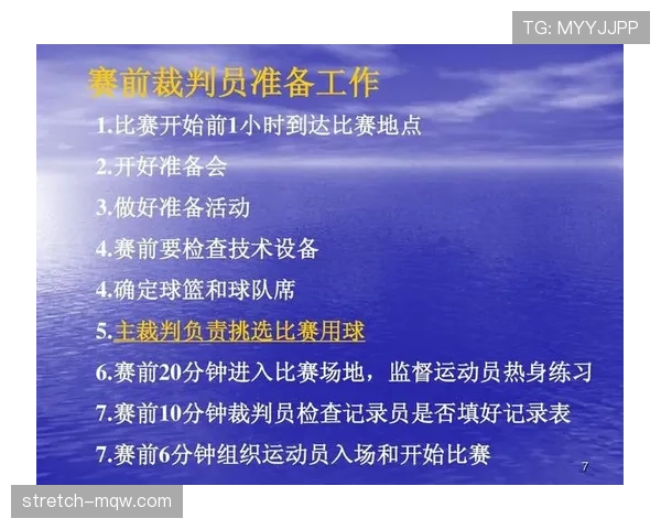 全面解析篮球比赛裁判判罚流程与执行步骤 全面解析篮球比赛裁判判罚流程与执行步骤