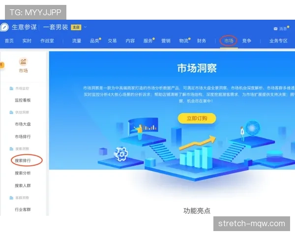深度剖析三秒规则国际差异背后的判罚逻辑与具体适用标准