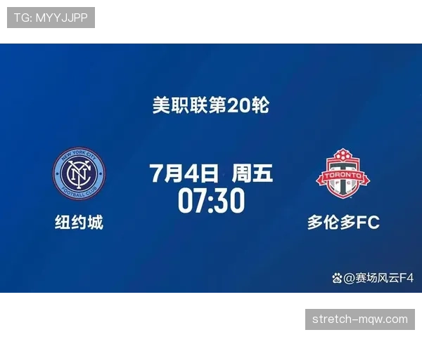 纽约城足球俱乐部应对美职联赛程考验调整轮换策略 纽约城足球俱乐部应对美职联赛程考验调整轮换策略
